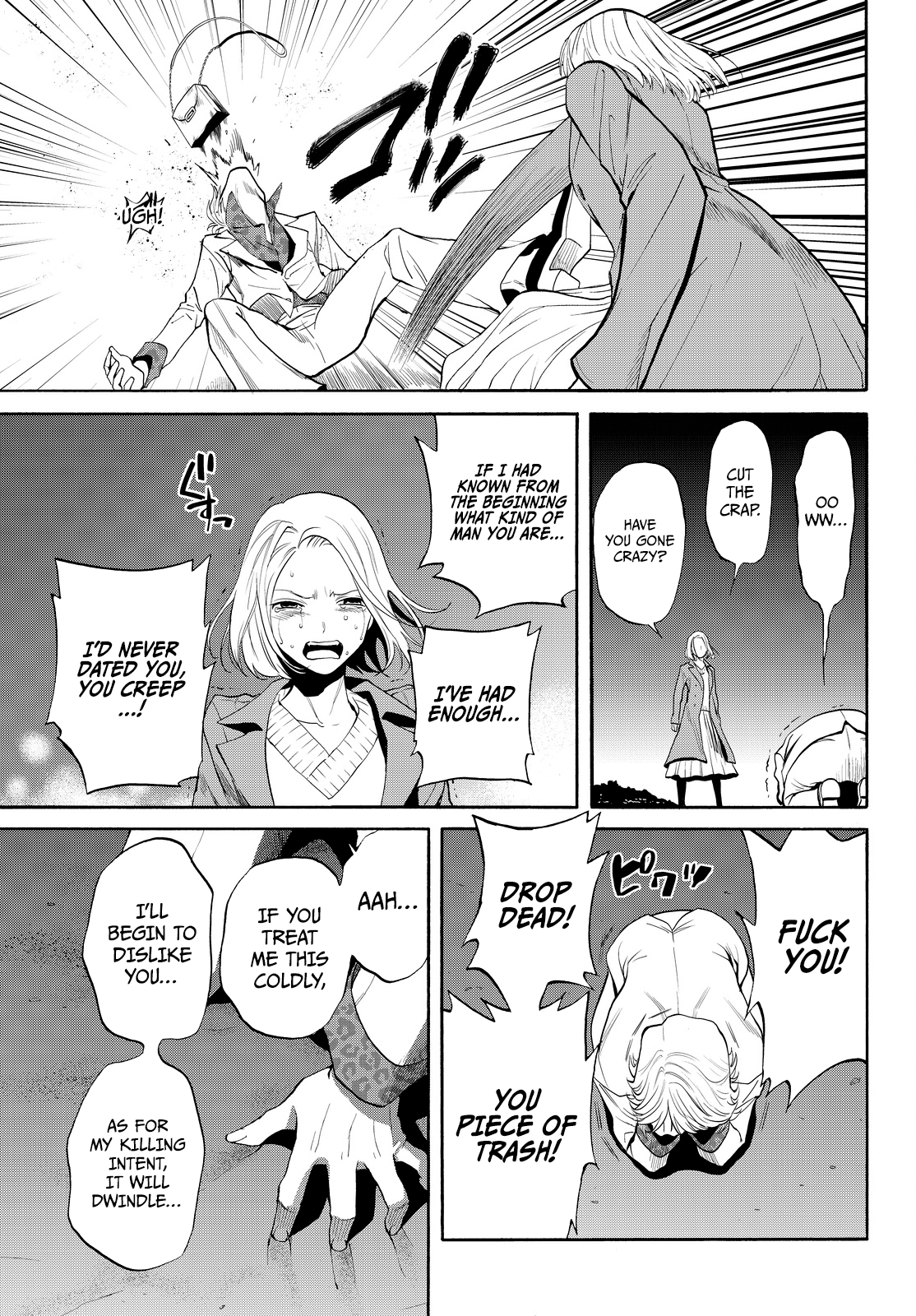 Kon'ya Wa Tsuki Ga Kirei Desu Ga, Toriaezu Shine - Vol.4 Chapter 10: Innocence