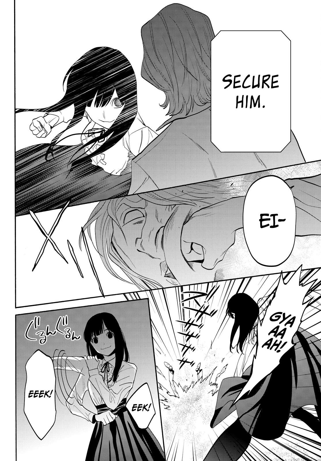 Kon'ya Wa Tsuki Ga Kirei Desu Ga, Toriaezu Shine - Vol.4 Chapter 10: Innocence