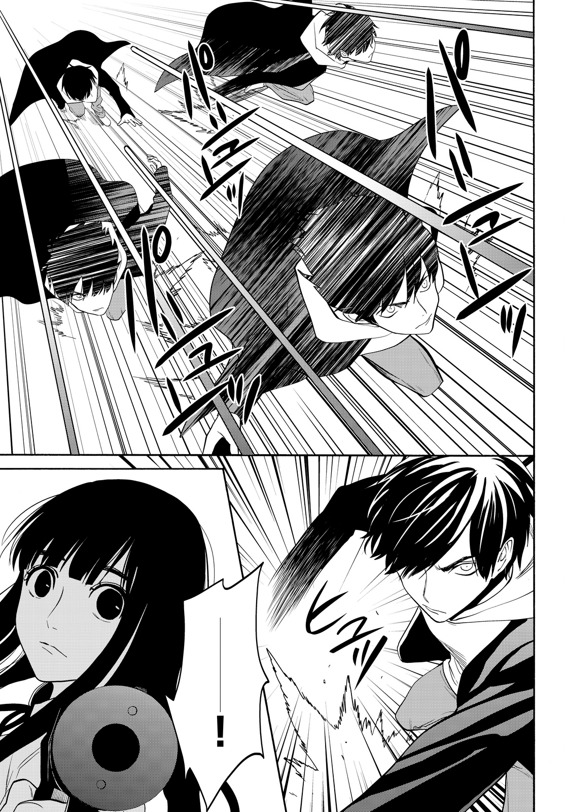 Kon'ya Wa Tsuki Ga Kirei Desu Ga, Toriaezu Shine - Vol.4 Chapter 10: Innocence