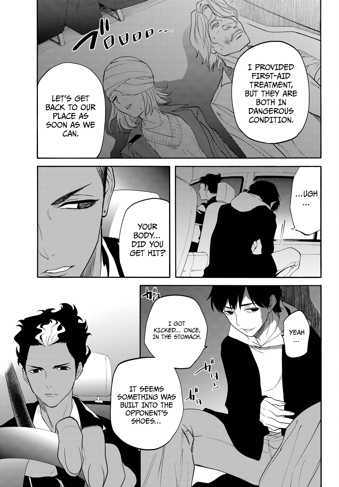 Kon'ya Wa Tsuki Ga Kirei Desu Ga, Toriaezu Shine - Vol.4 Chapter 10: Innocence