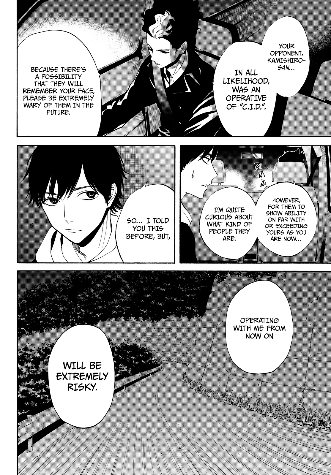 Kon'ya Wa Tsuki Ga Kirei Desu Ga, Toriaezu Shine - Vol.4 Chapter 10: Innocence