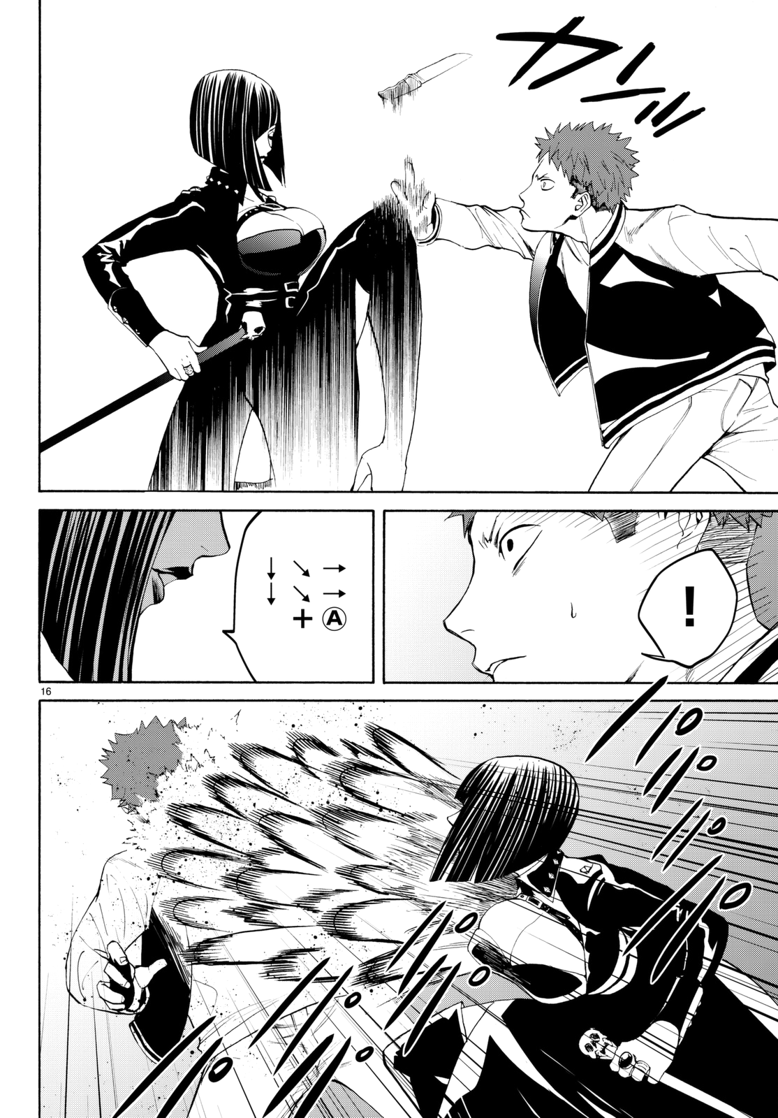 Kon'ya Wa Tsuki Ga Kirei Desu Ga, Toriaezu Shine - Vol.5 Chapter 15: Bloody Battle