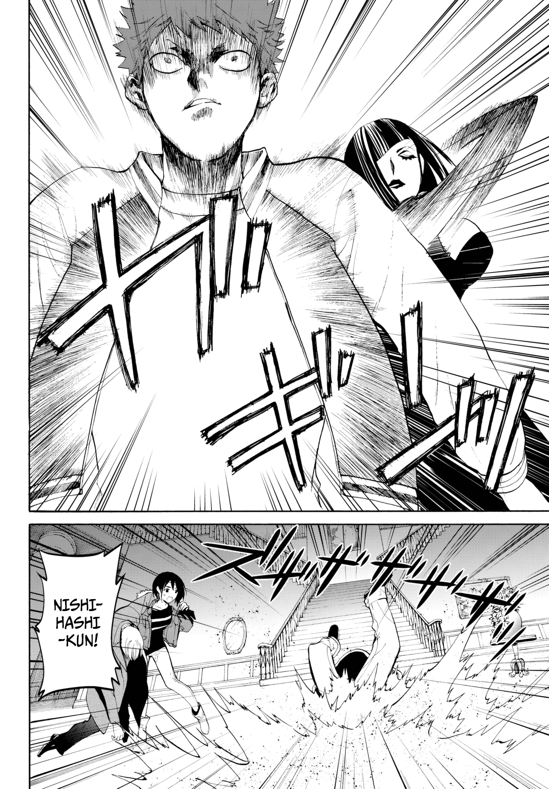 Kon'ya Wa Tsuki Ga Kirei Desu Ga, Toriaezu Shine - Vol.5 Chapter 15: Bloody Battle