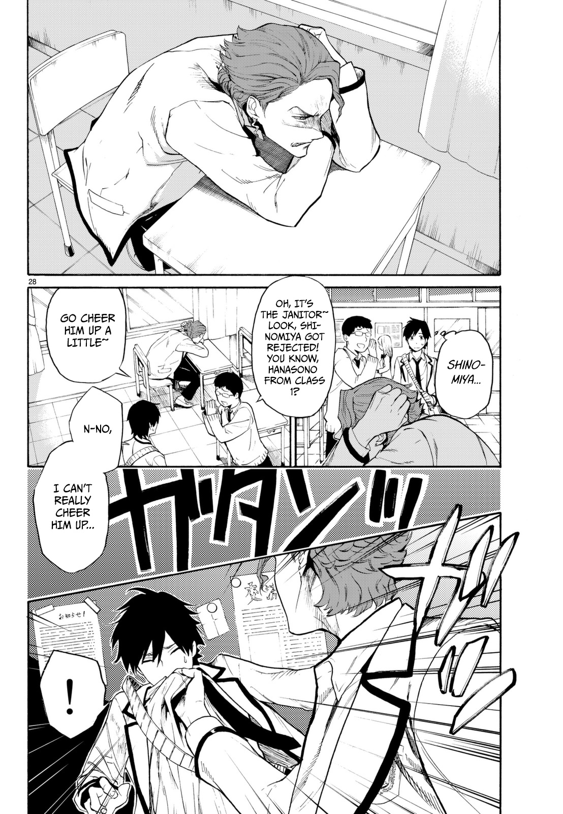 Kon'ya Wa Tsuki Ga Kirei Desu Ga, Toriaezu Shine - Vol.1 Chapter 1: Infection