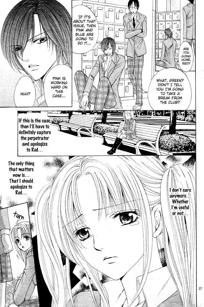 Bokura No Pink - Vol.1 Chapter 2