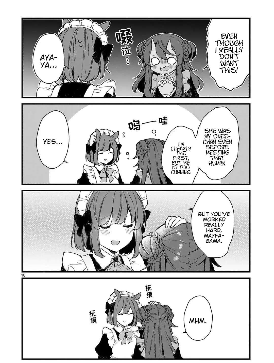 Maou-Sama To Kekkonshitai (Serialization) - Chapter 16: I Want To Scare The Demon Queen