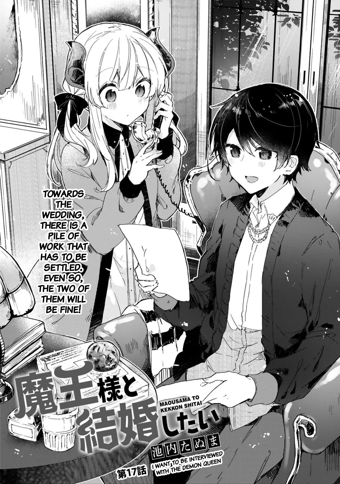 Maou-Sama To Kekkonshitai (Serialization) - Chapter 17: I Want To Be Interviewed With The Demon Queen