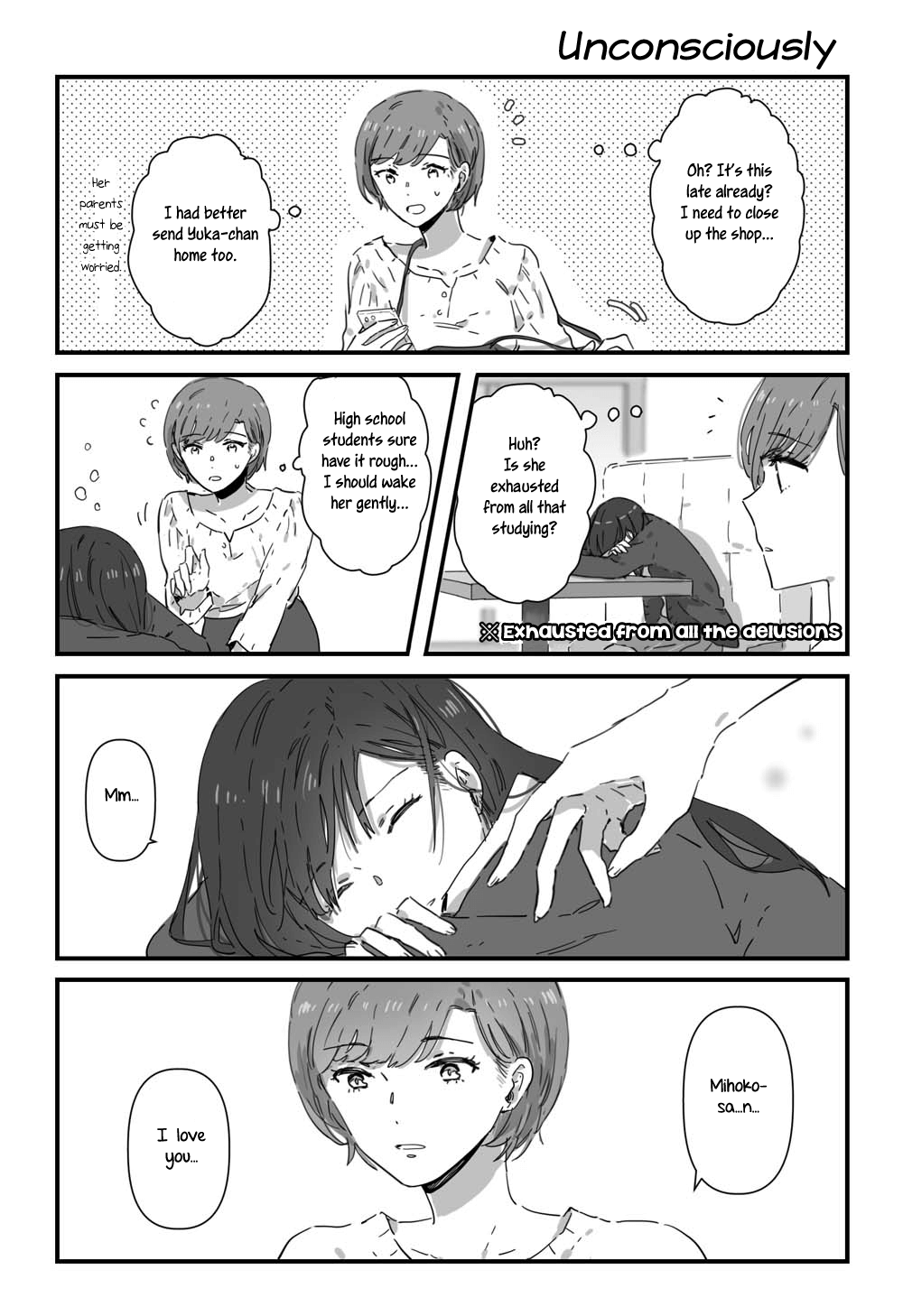 Jk-Chan And Her Classmate's Mom - Chapter 5: What Happened Afterwards