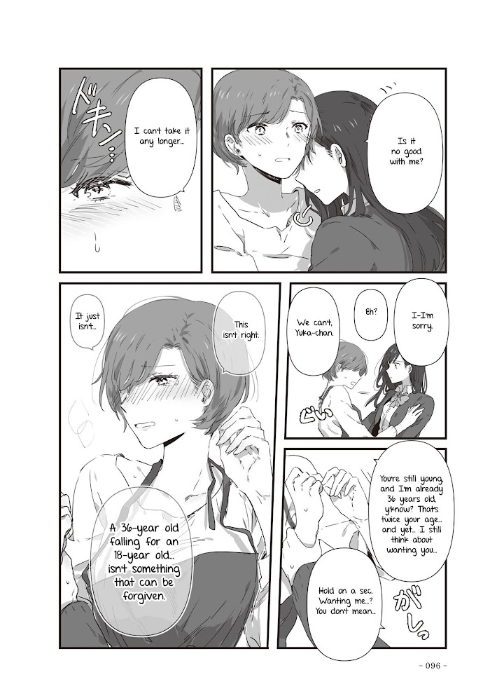 Jk-Chan And Her Classmate's Mom - Chapter 20