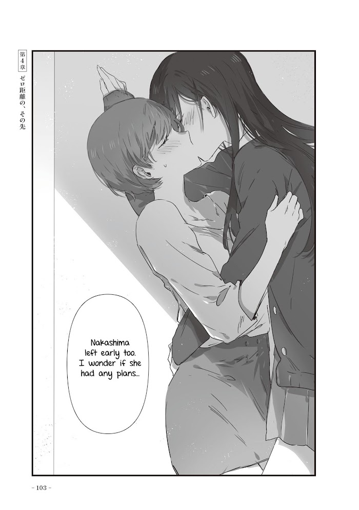 Jk-Chan And Her Classmate's Mom - Chapter 20