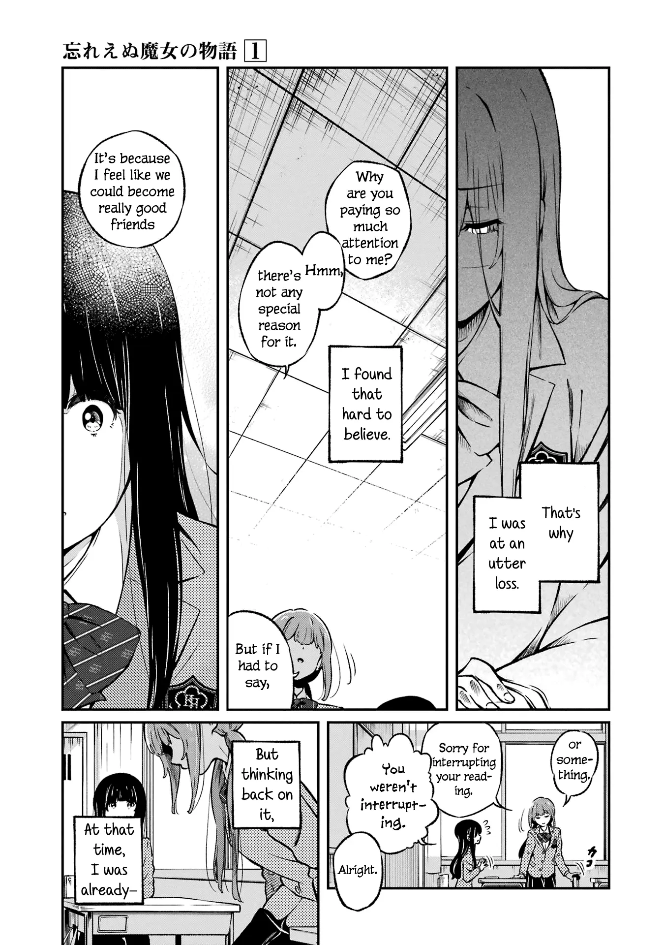 Wasureenu Majo No Monogatari - Vol.1 Chapter 1: Witch And Unforgetting Curse (Part 1)