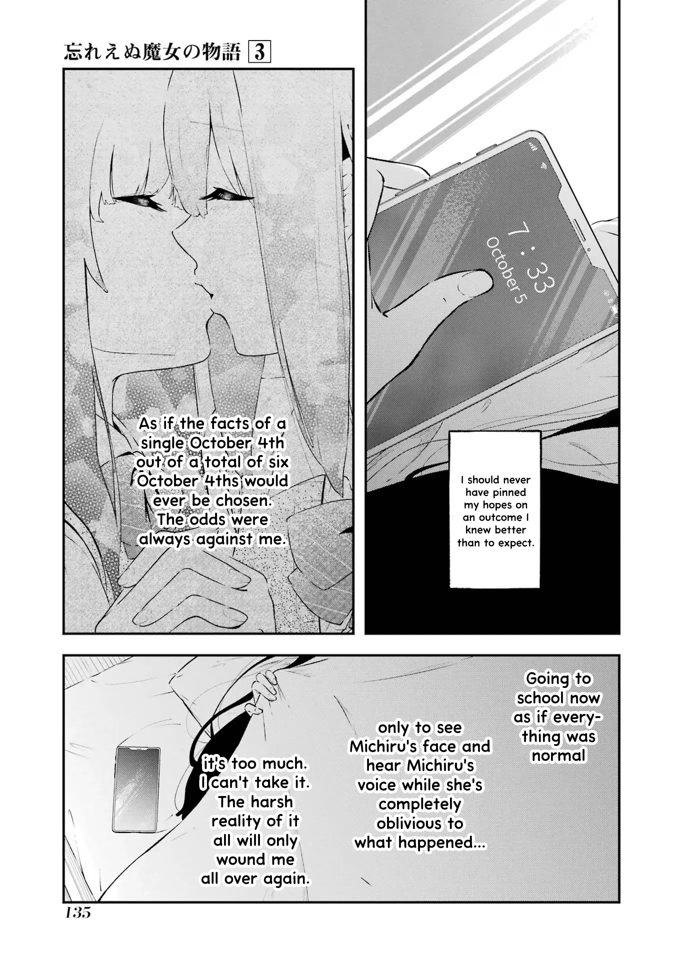 Wasureenu Majo No Monogatari - Vol.3 Chapter 15: The Unforeseeable October 5Th