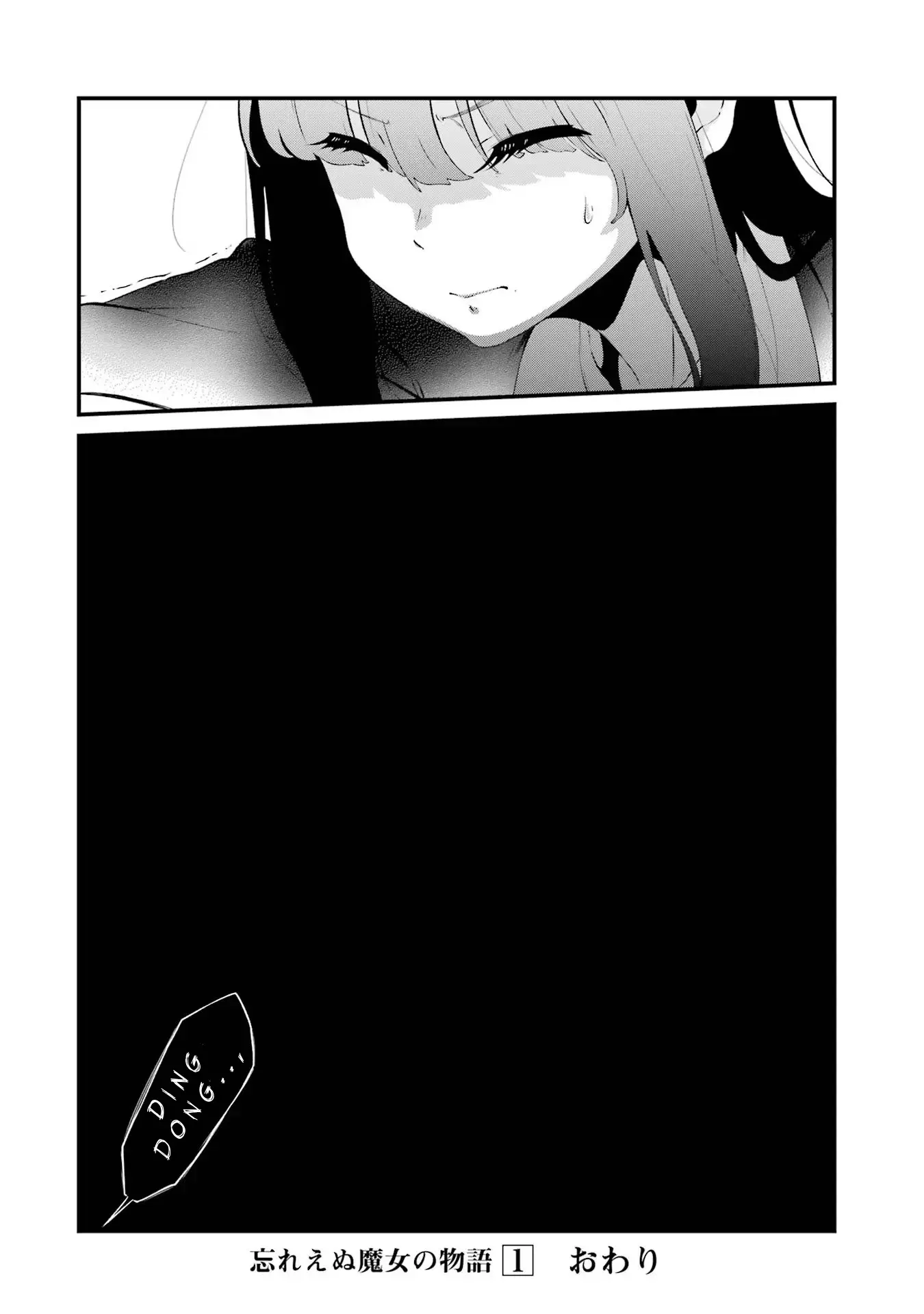 Wasureenu Majo No Monogatari - Vol.1 Chapter 5: Still, I Will Never Forget.