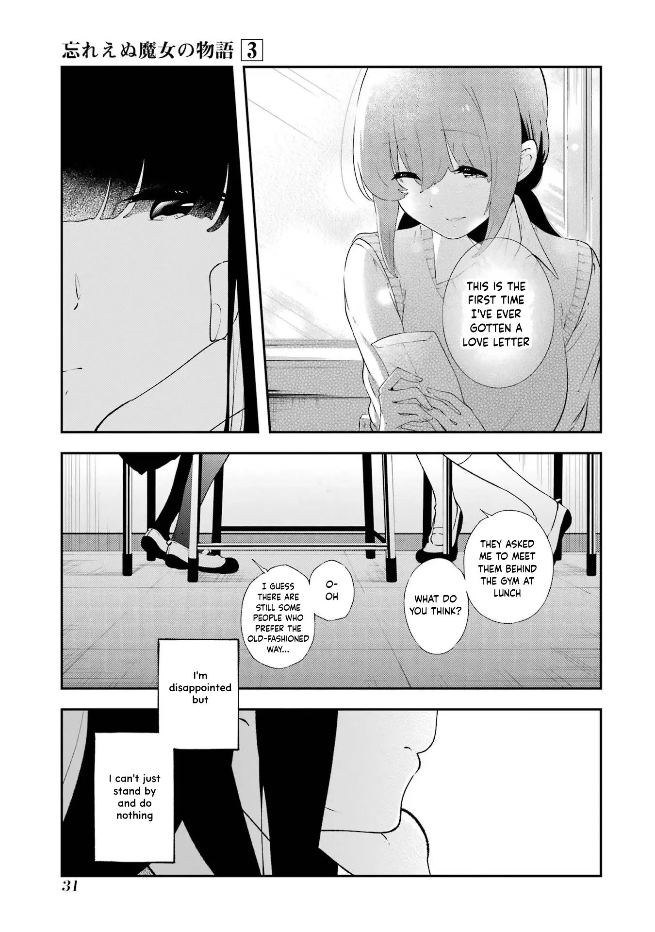 Wasureenu Majo No Monogatari - Vol.3 Chapter 12: Bad News Travels Fast