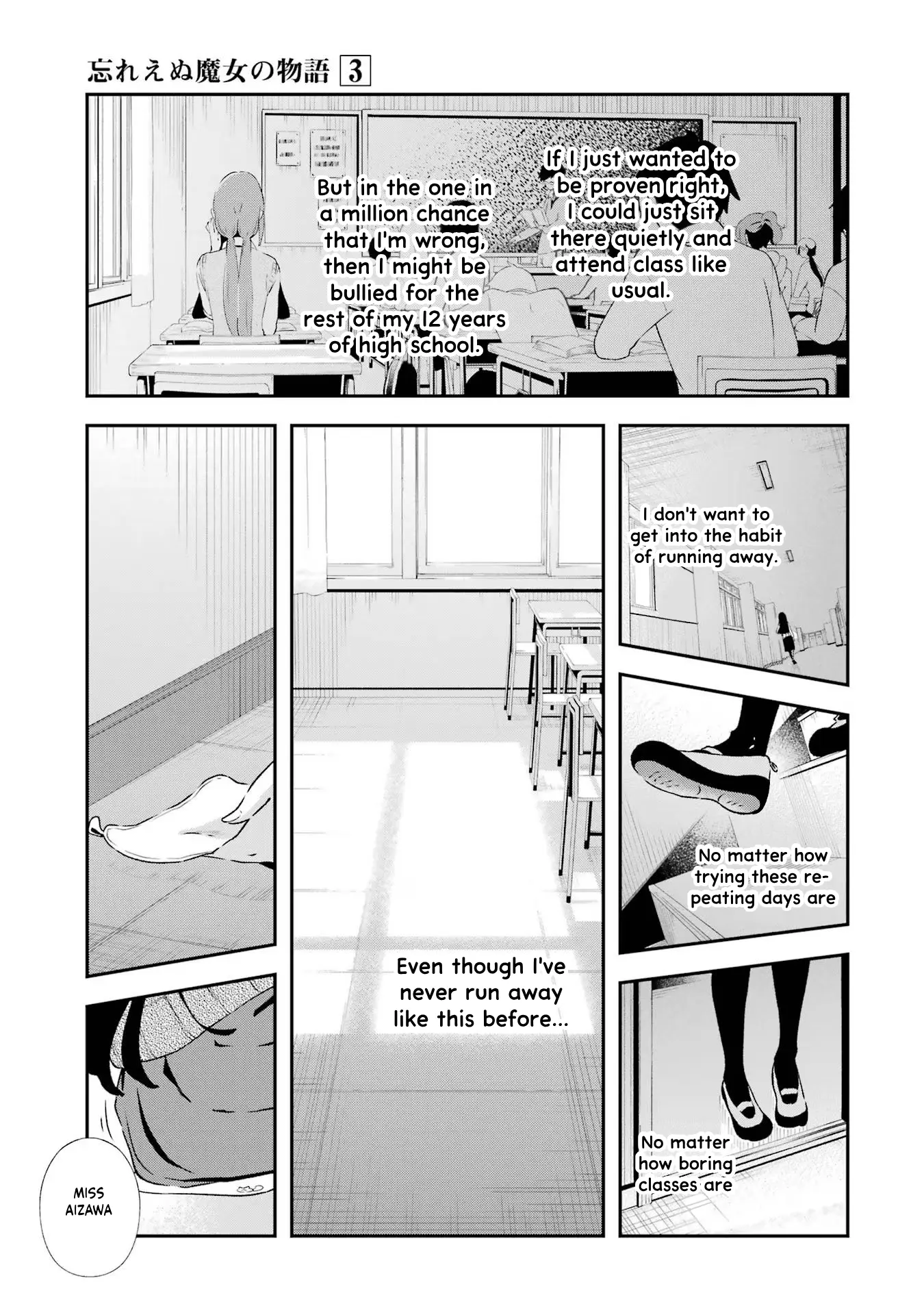 Wasureenu Majo No Monogatari - Vol.3 Chapter 12: Bad News Travels Fast