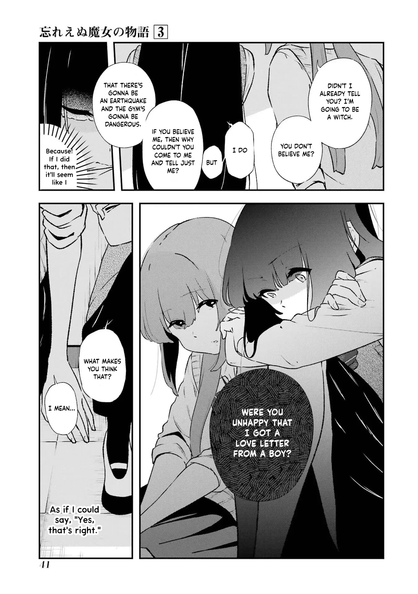 Wasureenu Majo No Monogatari - Vol.3 Chapter 12: Bad News Travels Fast