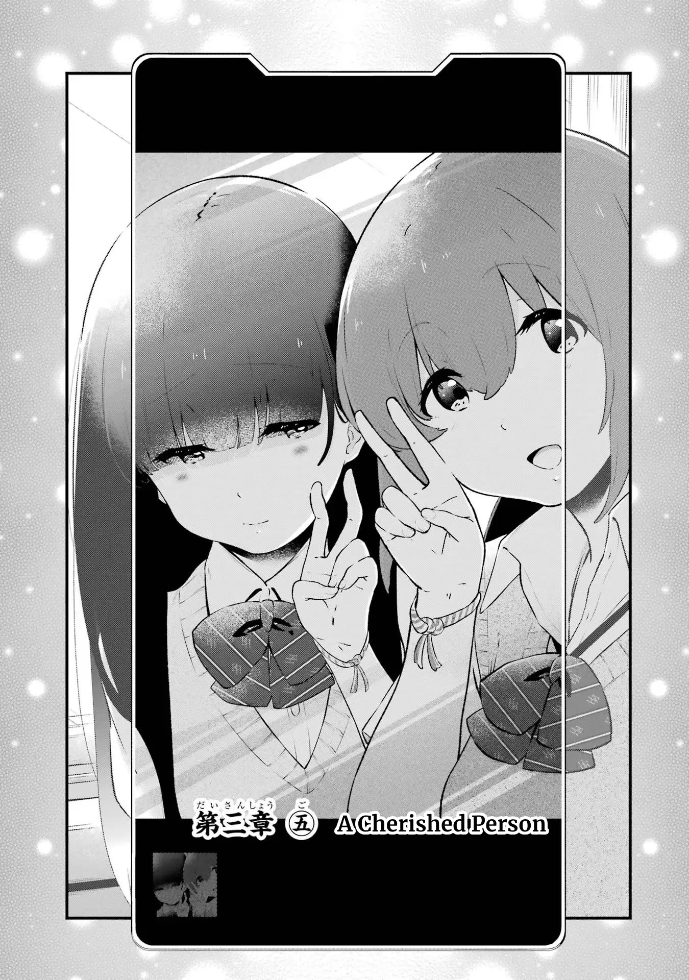 Wasureenu Majo No Monogatari - Vol.3 Chapter 14: A Cherished Person