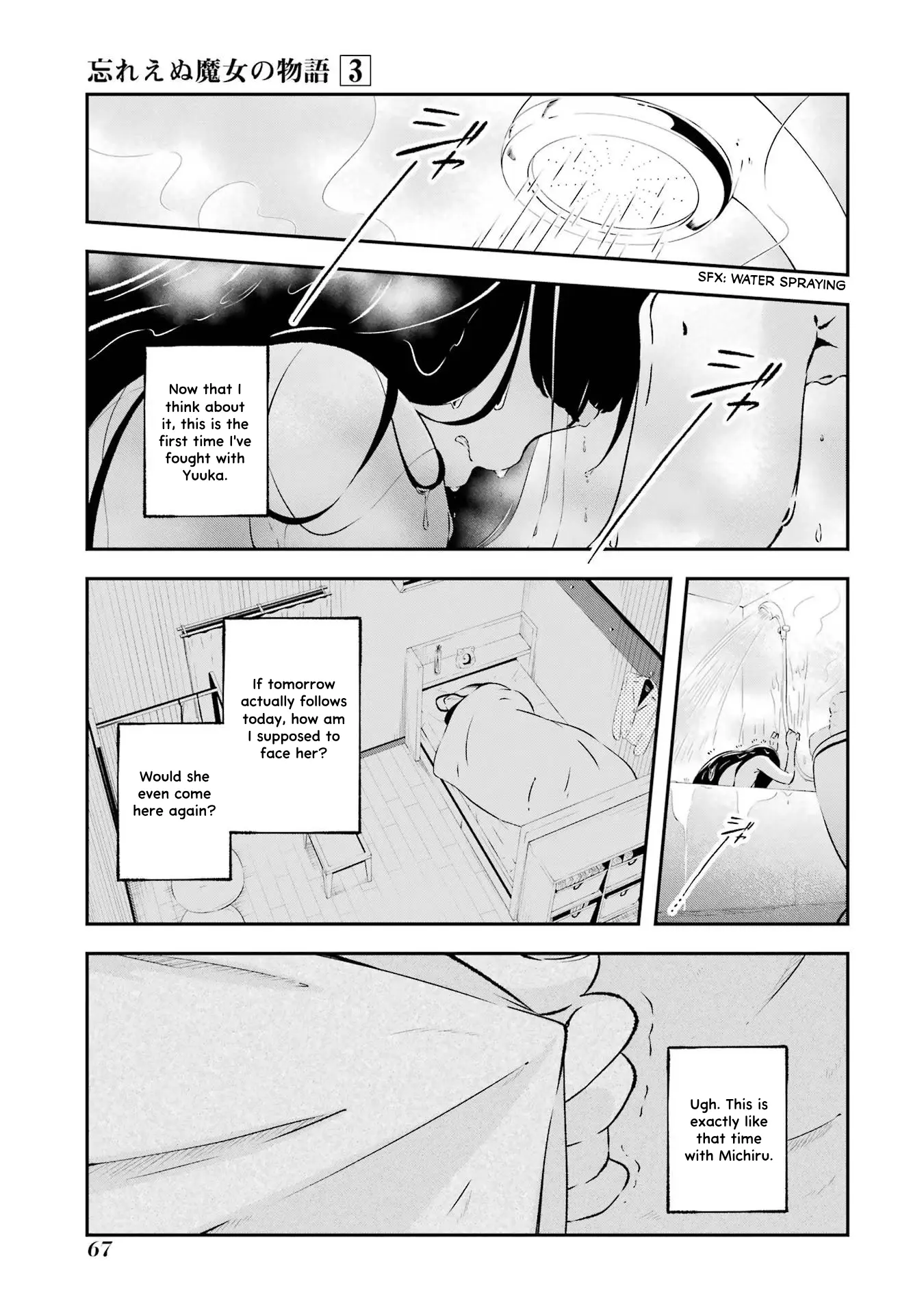 Wasureenu Majo No Monogatari - Vol.3 Chapter 13: The Gentle Knife