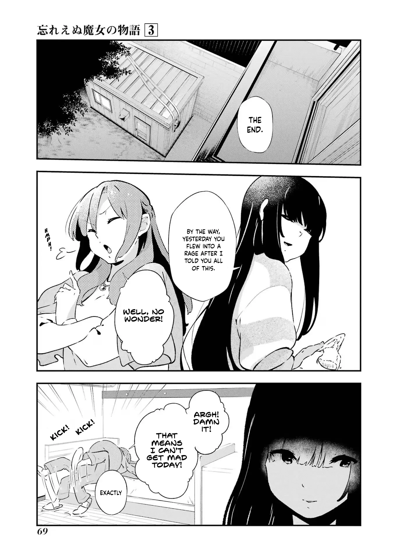 Wasureenu Majo No Monogatari - Vol.3 Chapter 13: The Gentle Knife