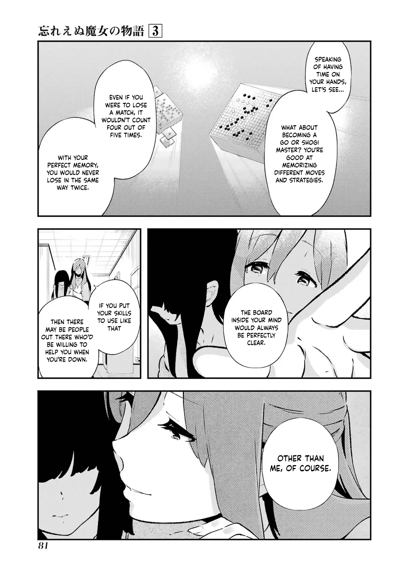 Wasureenu Majo No Monogatari - Vol.3 Chapter 13: The Gentle Knife