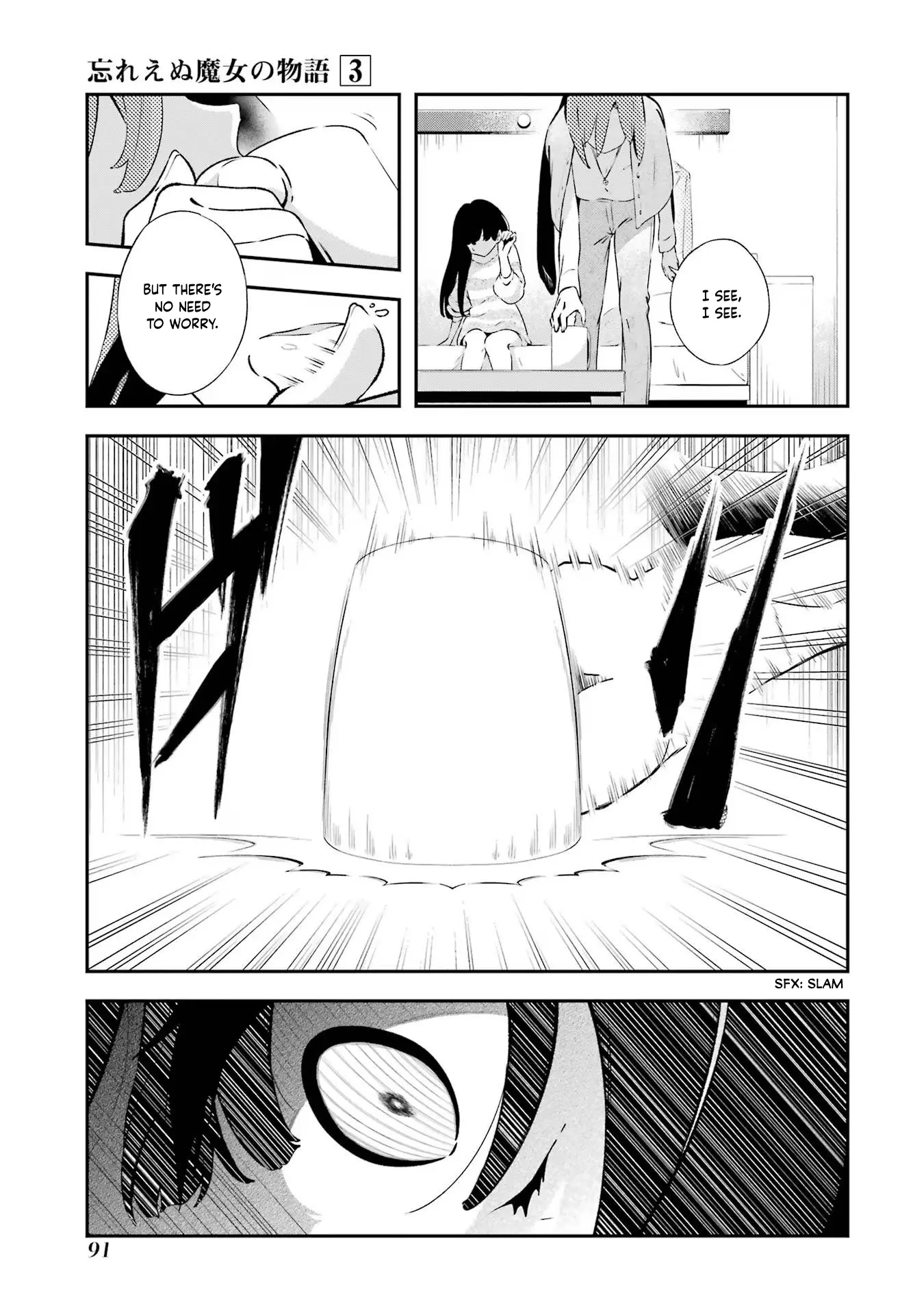 Wasureenu Majo No Monogatari - Vol.3 Chapter 13: The Gentle Knife