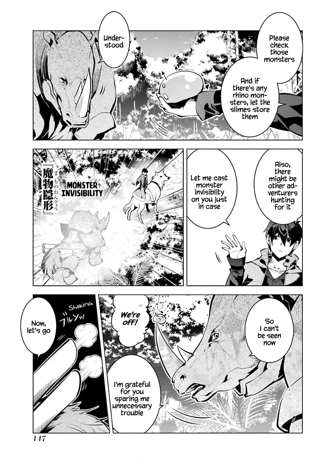 Tensei Kenja No Isekai Raifu ~Daini No Shokugyo Wo Ete, Sekai Saikyou Ni Narimashita~ - Chapter 33