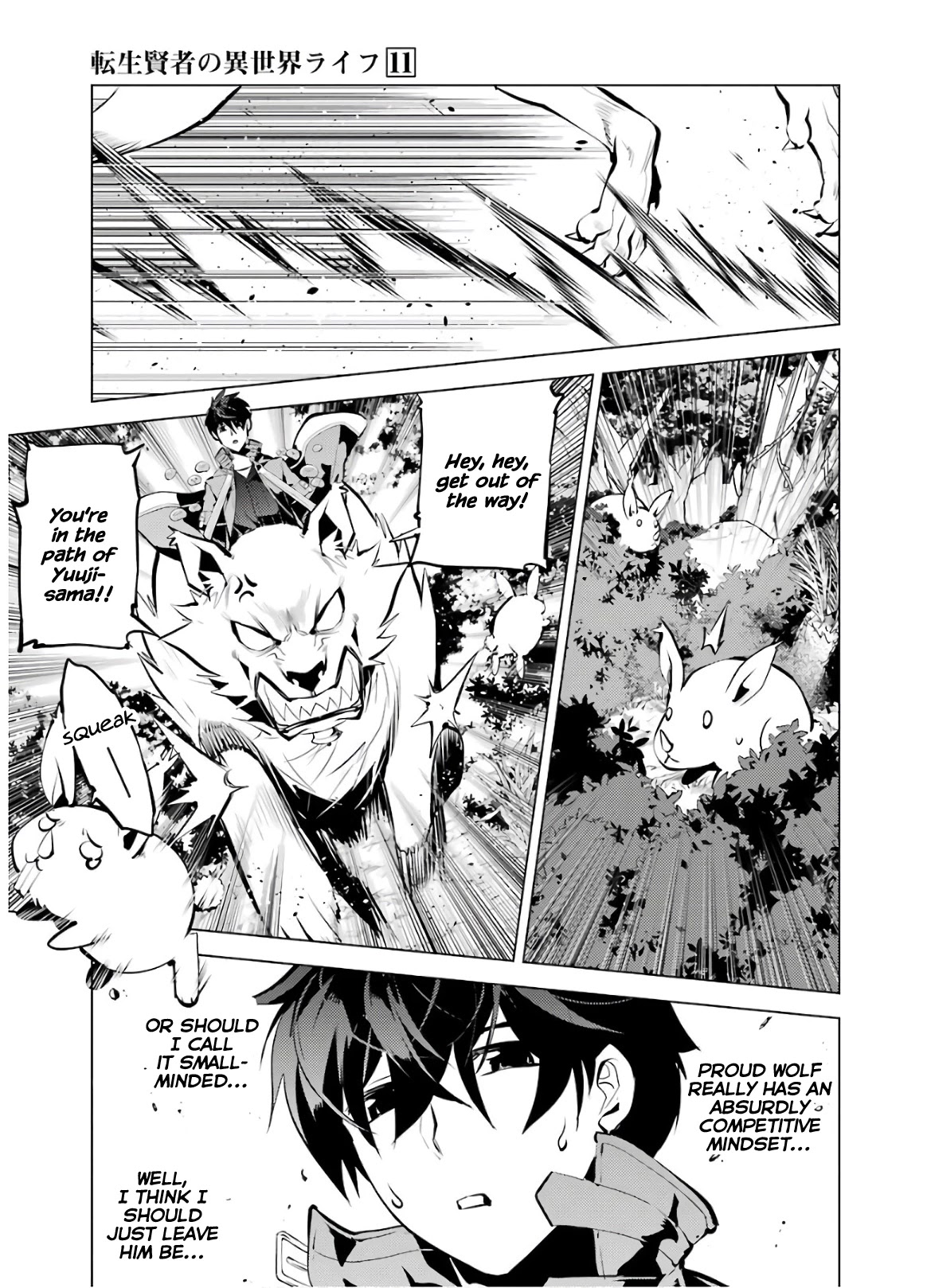 Tensei Kenja No Isekai Raifu ~Daini No Shokugyo Wo Ete, Sekai Saikyou Ni Narimashita~ - Chapter 33