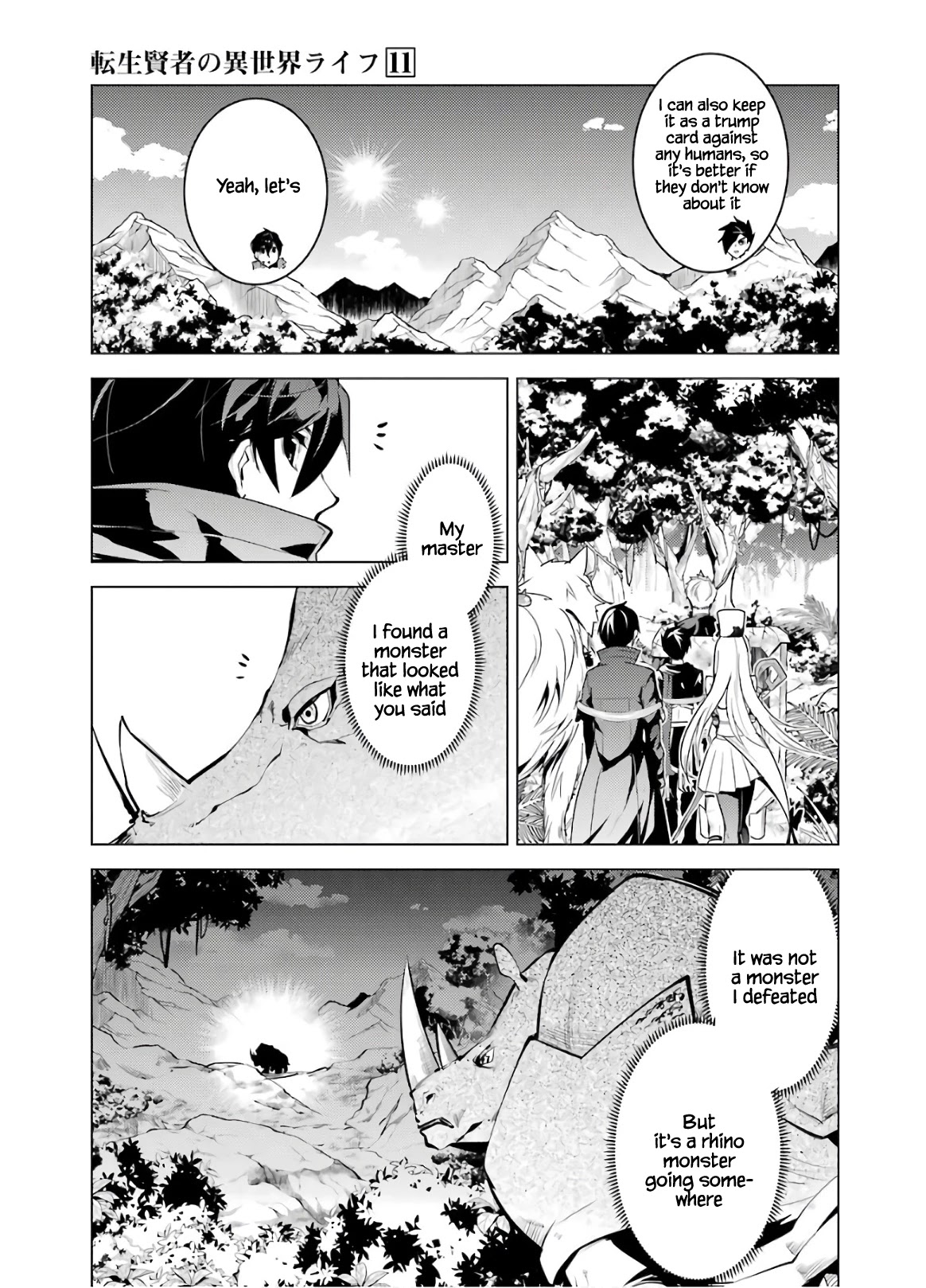 Tensei Kenja No Isekai Raifu ~Daini No Shokugyo Wo Ete, Sekai Saikyou Ni Narimashita~ - Chapter 33