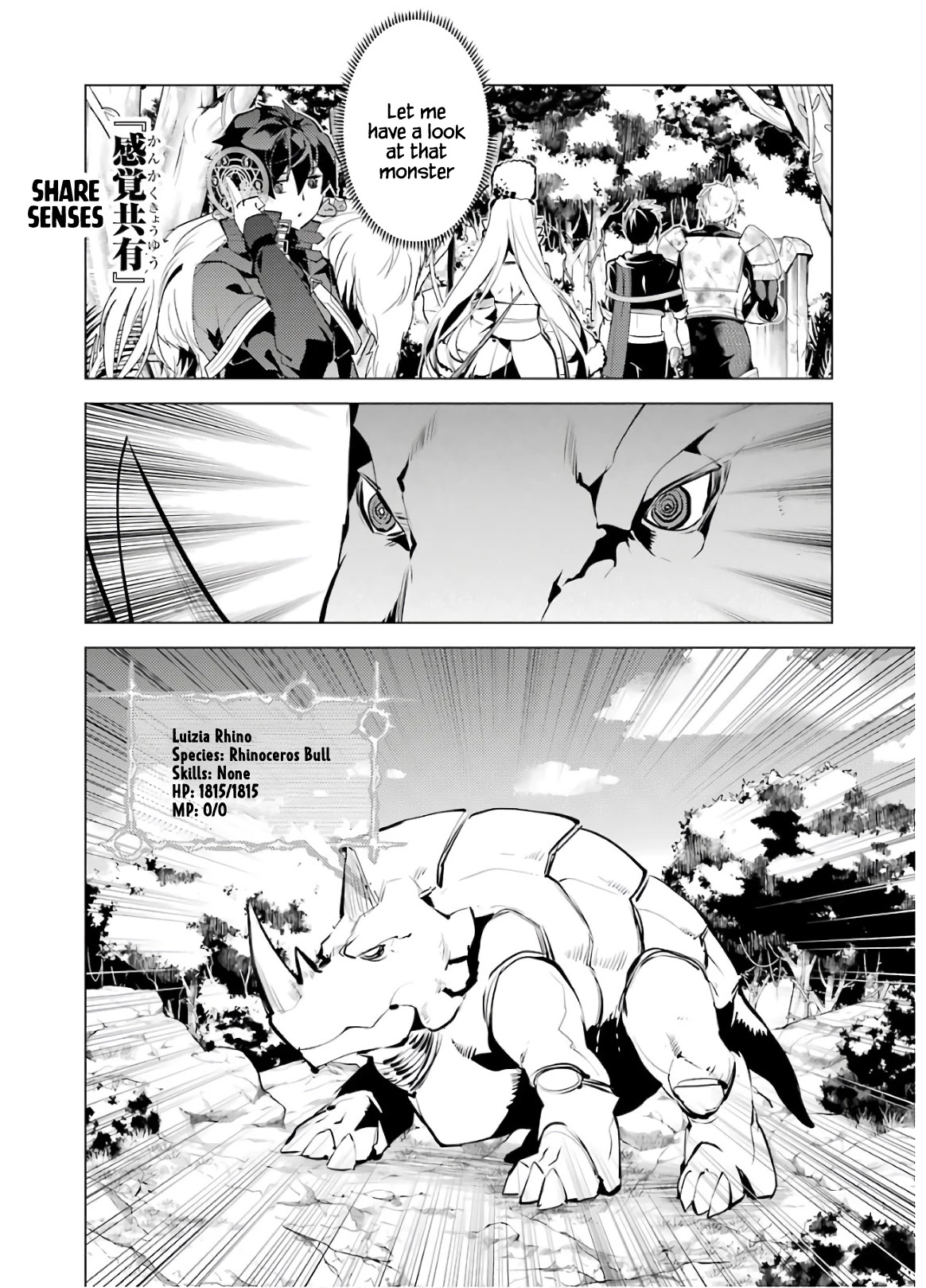 Tensei Kenja No Isekai Raifu ~Daini No Shokugyo Wo Ete, Sekai Saikyou Ni Narimashita~ - Chapter 33