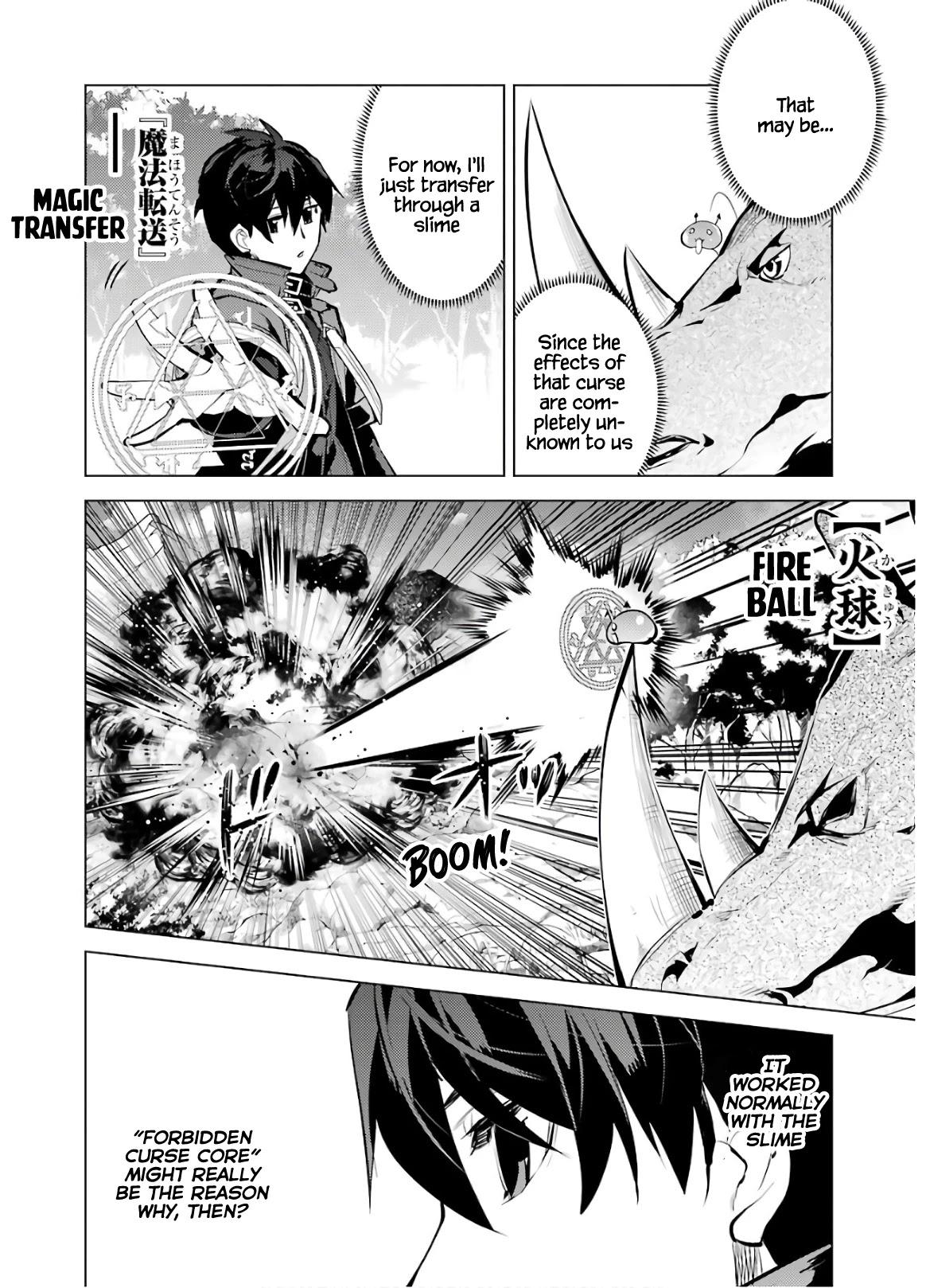 Tensei Kenja No Isekai Raifu ~Daini No Shokugyo Wo Ete, Sekai Saikyou Ni Narimashita~ - Chapter 33