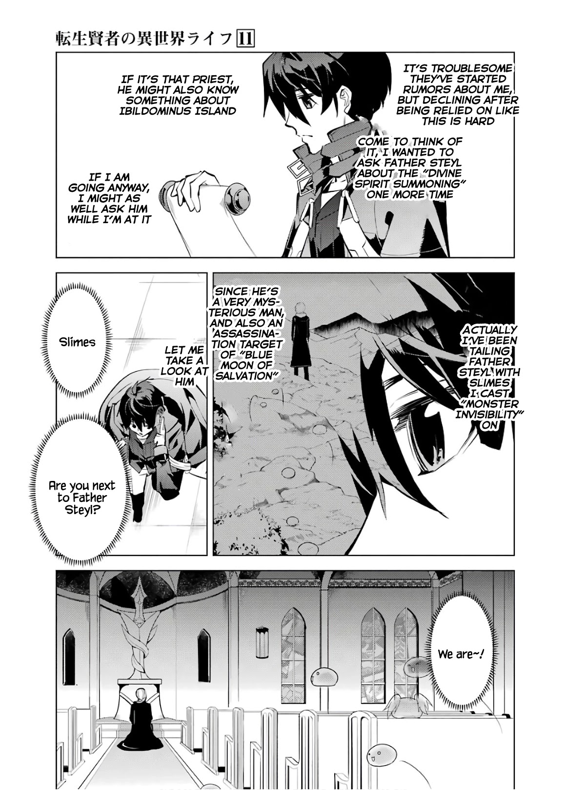 Tensei Kenja No Isekai Raifu ~Daini No Shokugyo Wo Ete, Sekai Saikyou Ni Narimashita~ - Chapter 33