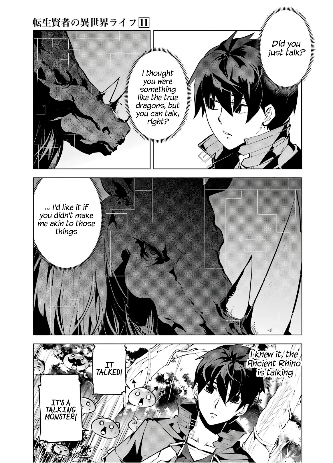 Tensei Kenja No Isekai Raifu ~Daini No Shokugyo Wo Ete, Sekai Saikyou Ni Narimashita~ - Chapter 32