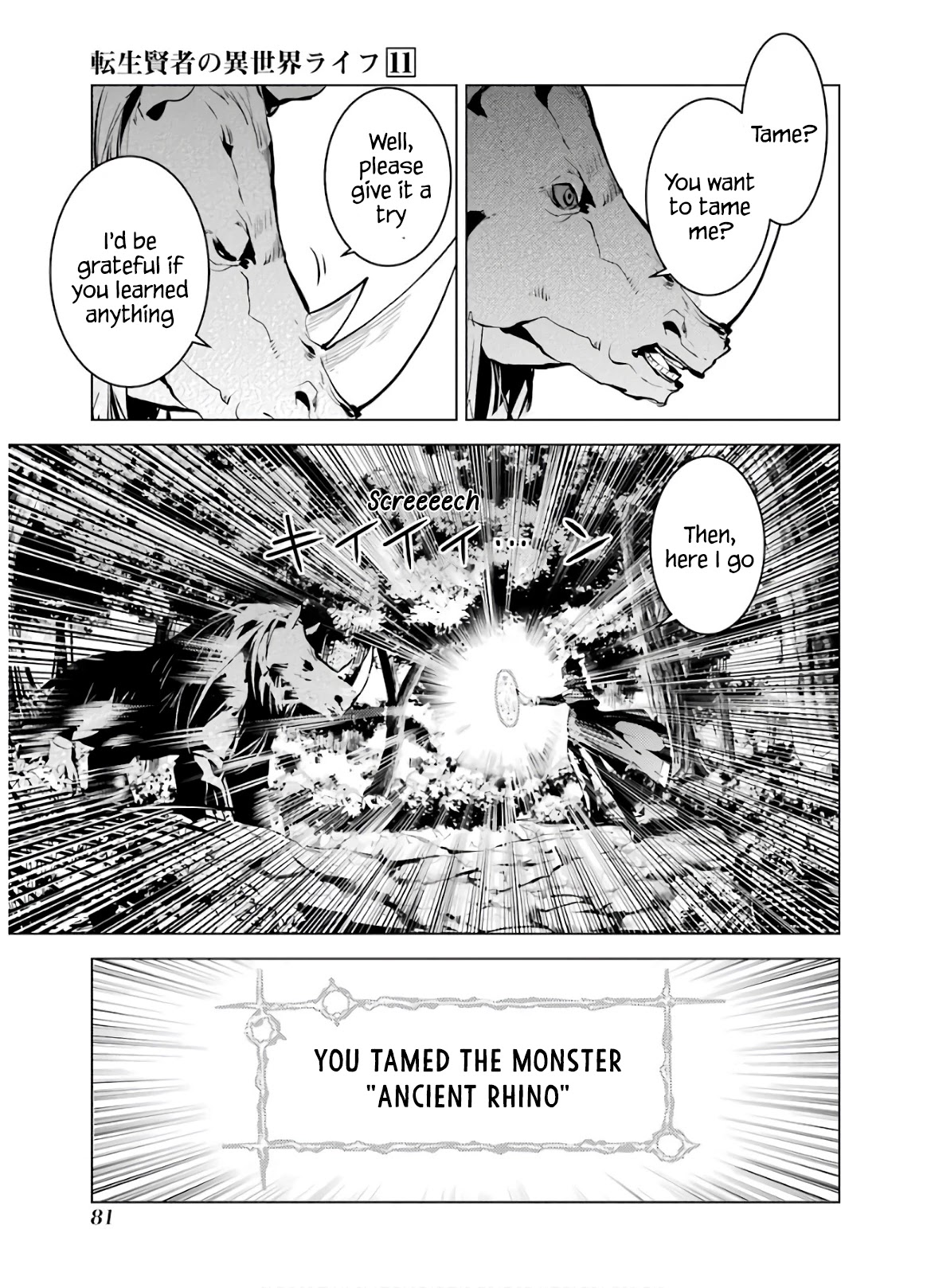 Tensei Kenja No Isekai Raifu ~Daini No Shokugyo Wo Ete, Sekai Saikyou Ni Narimashita~ - Chapter 32