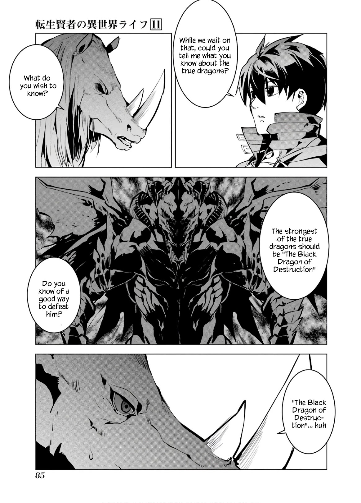 Tensei Kenja No Isekai Raifu ~Daini No Shokugyo Wo Ete, Sekai Saikyou Ni Narimashita~ - Chapter 32