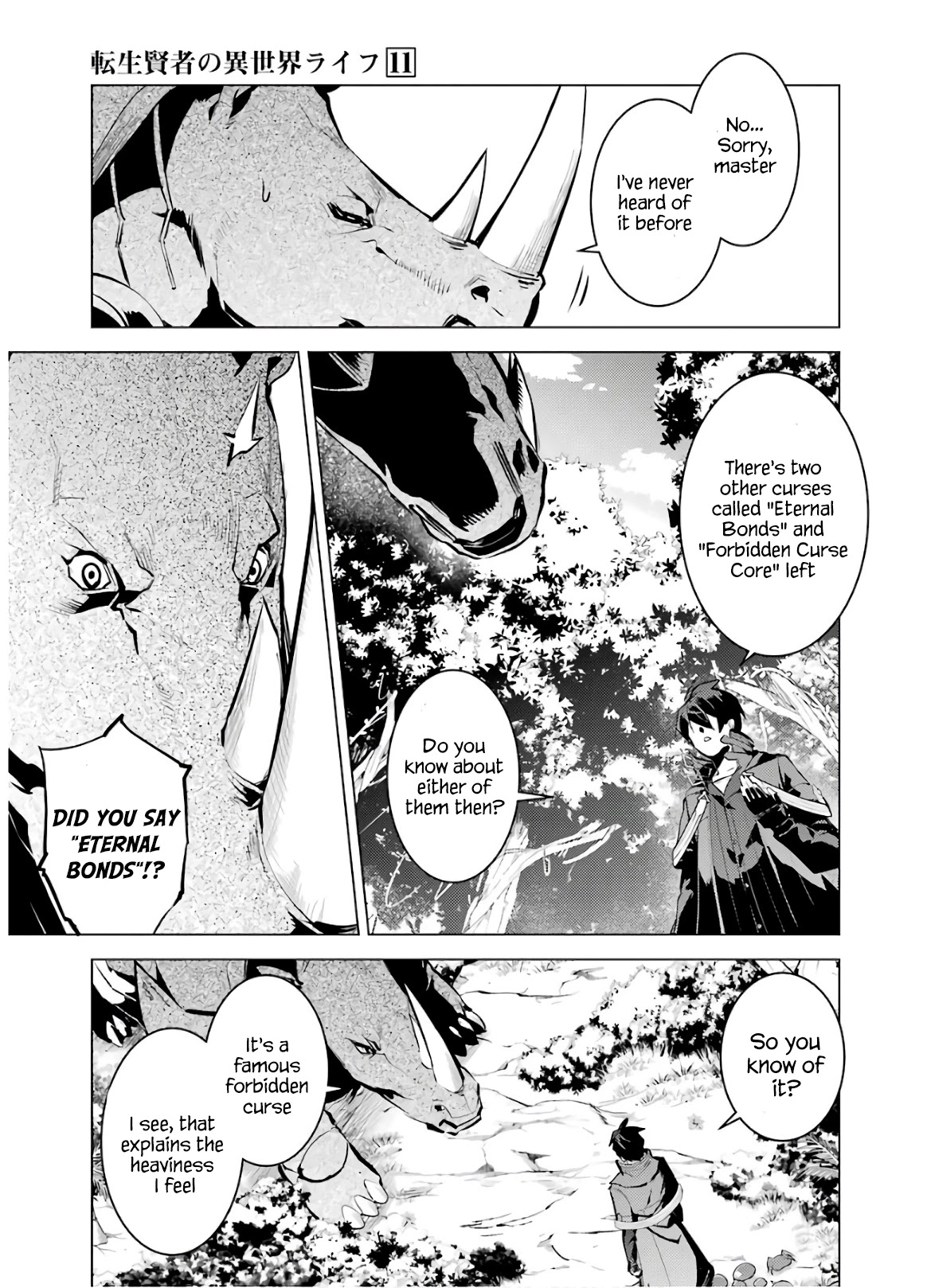 Tensei Kenja No Isekai Raifu ~Daini No Shokugyo Wo Ete, Sekai Saikyou Ni Narimashita~ - Chapter 32