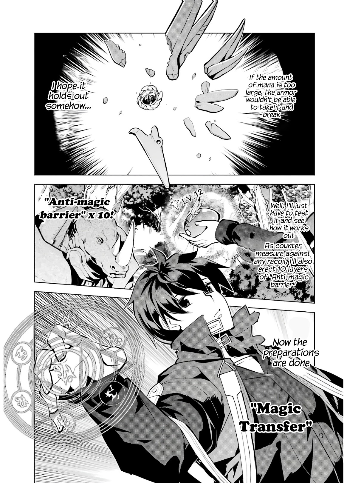 Tensei Kenja No Isekai Raifu ~Daini No Shokugyo Wo Ete, Sekai Saikyou Ni Narimashita~ - Chapter 32