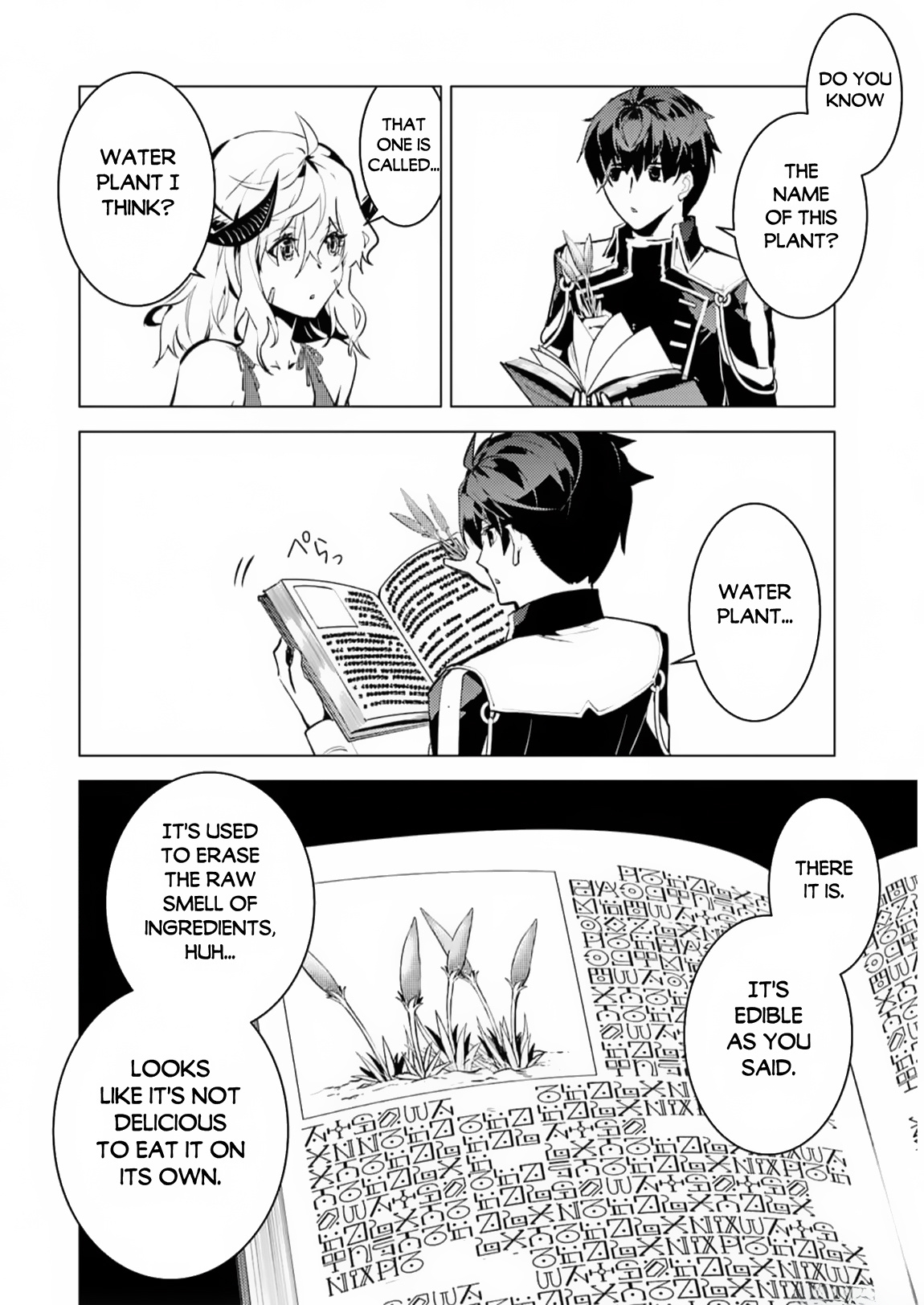 Tensei Kenja No Isekai Raifu ~Daini No Shokugyo Wo Ete, Sekai Saikyou Ni Narimashita~ - Chapter 62.1: I Ended Up Searching For Delicious Wild Plants