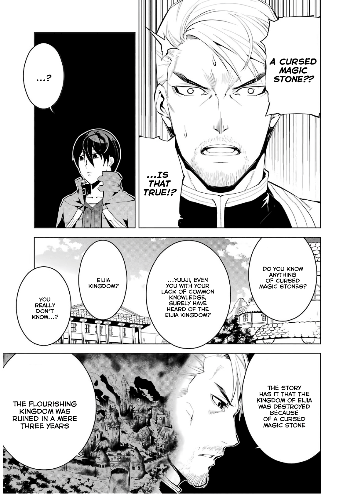 Tensei Kenja No Isekai Raifu ~Daini No Shokugyo Wo Ete, Sekai Saikyou Ni Narimashita~ - Vol.2 Chapter 6: Danger Was Closing On The Town