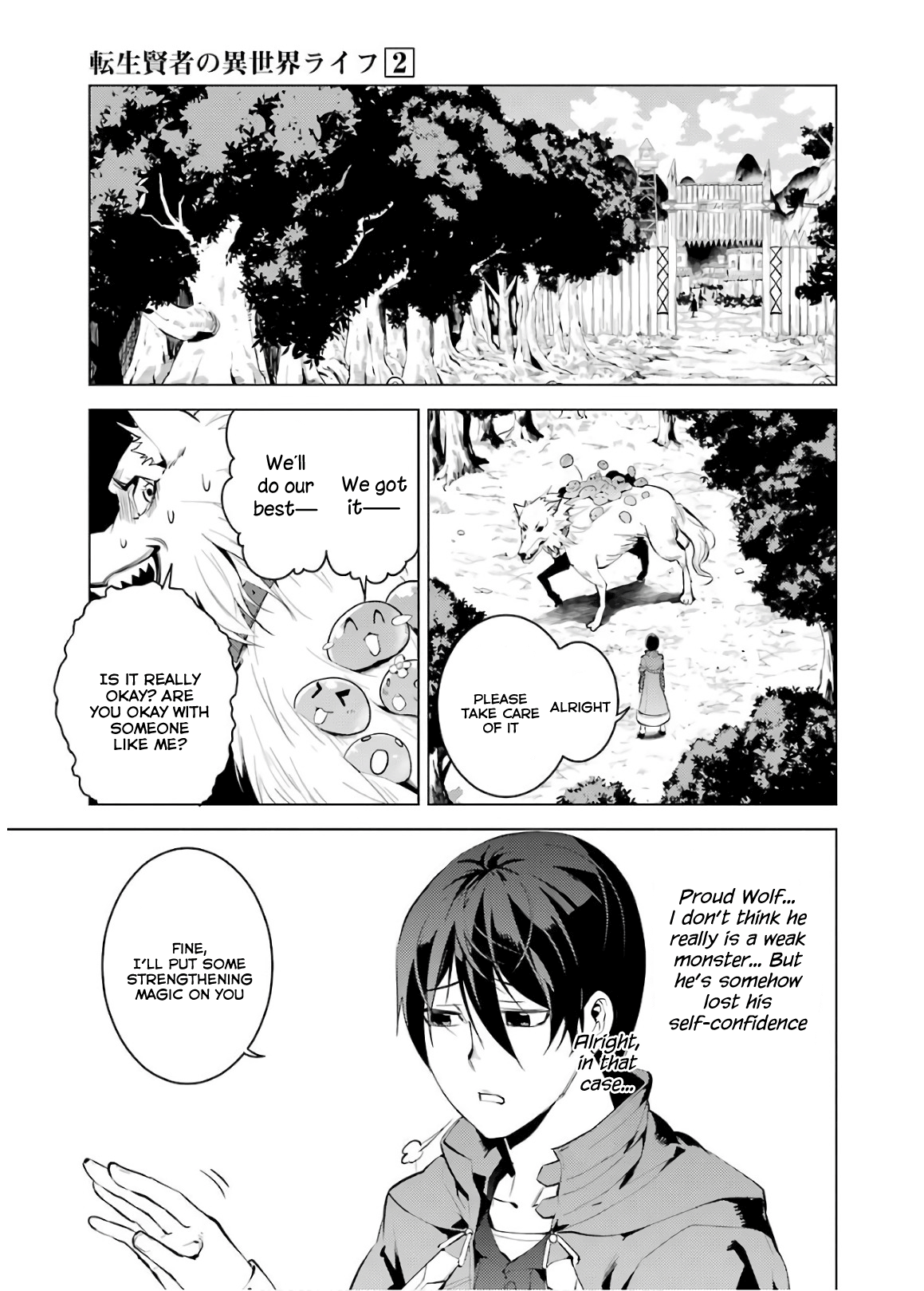 Tensei Kenja No Isekai Raifu ~Daini No Shokugyo Wo Ete, Sekai Saikyou Ni Narimashita~ - Vol.2 Chapter 6: Danger Was Closing On The Town