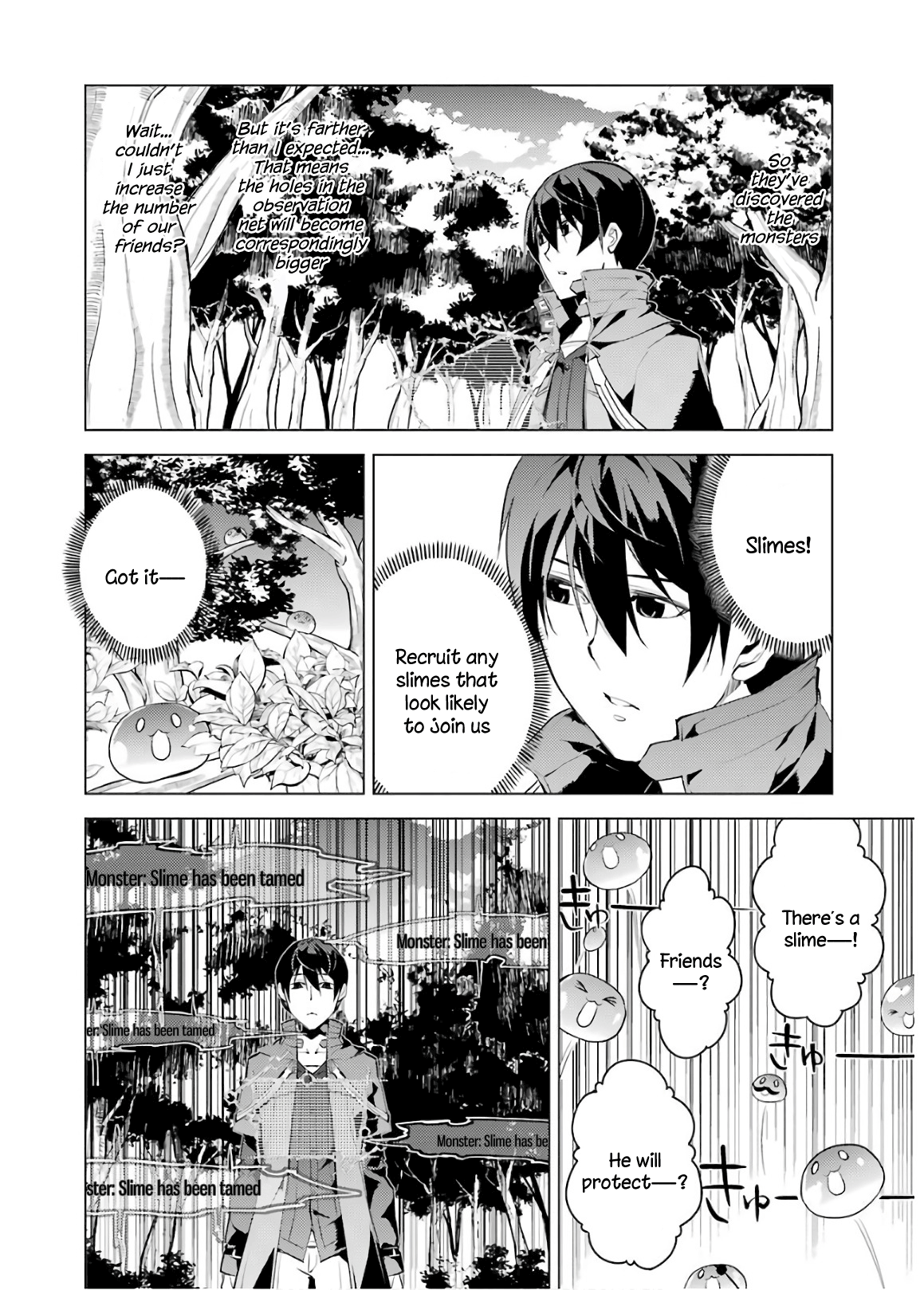 Tensei Kenja No Isekai Raifu ~Daini No Shokugyo Wo Ete, Sekai Saikyou Ni Narimashita~ - Vol.2 Chapter 6: Danger Was Closing On The Town