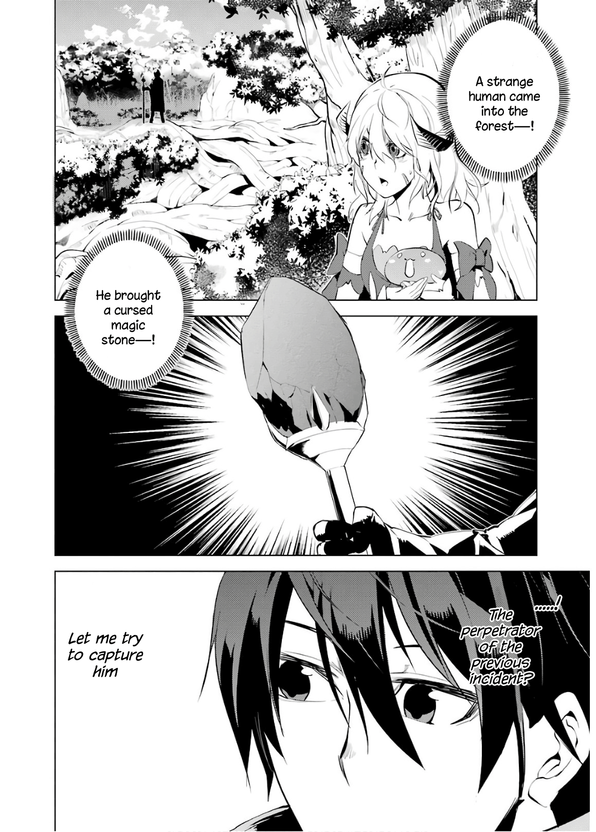 Tensei Kenja No Isekai Raifu ~Daini No Shokugyo Wo Ete, Sekai Saikyou Ni Narimashita~ - Vol.2 Chapter 6: Danger Was Closing On The Town