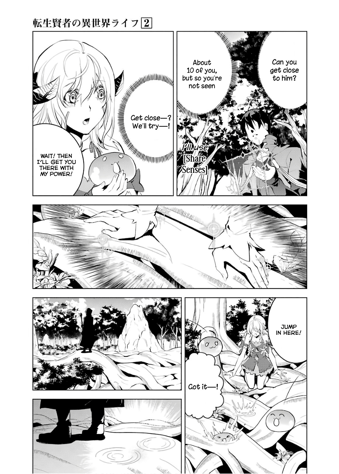 Tensei Kenja No Isekai Raifu ~Daini No Shokugyo Wo Ete, Sekai Saikyou Ni Narimashita~ - Vol.2 Chapter 6: Danger Was Closing On The Town