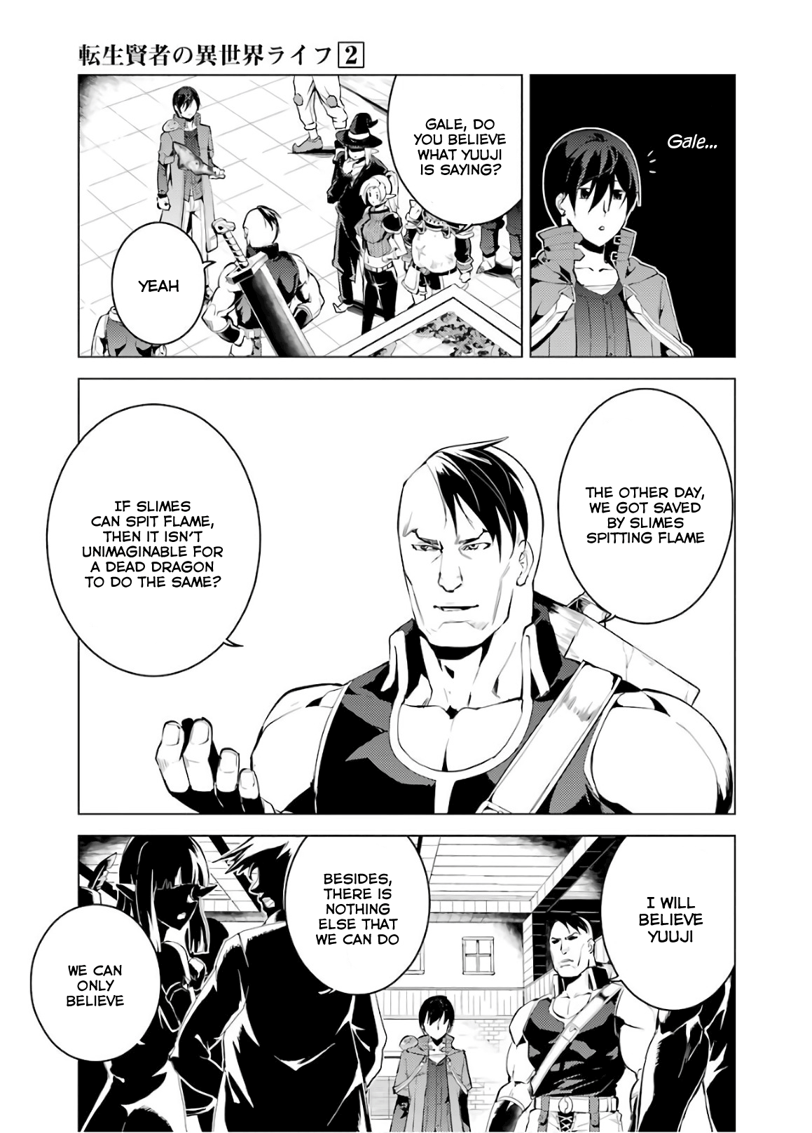 Tensei Kenja No Isekai Raifu ~Daini No Shokugyo Wo Ete, Sekai Saikyou Ni Narimashita~ - Vol.2 Chapter 6: Danger Was Closing On The Town