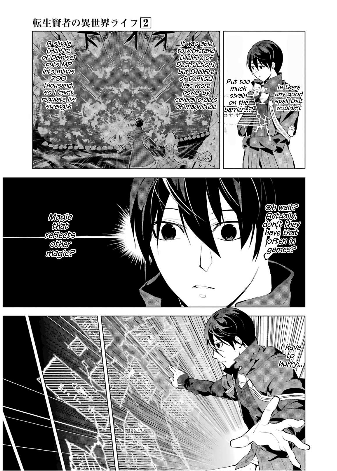 Tensei Kenja No Isekai Raifu ~Daini No Shokugyo Wo Ete, Sekai Saikyou Ni Narimashita~ - Vol.2 Chapter 6: Danger Was Closing On The Town