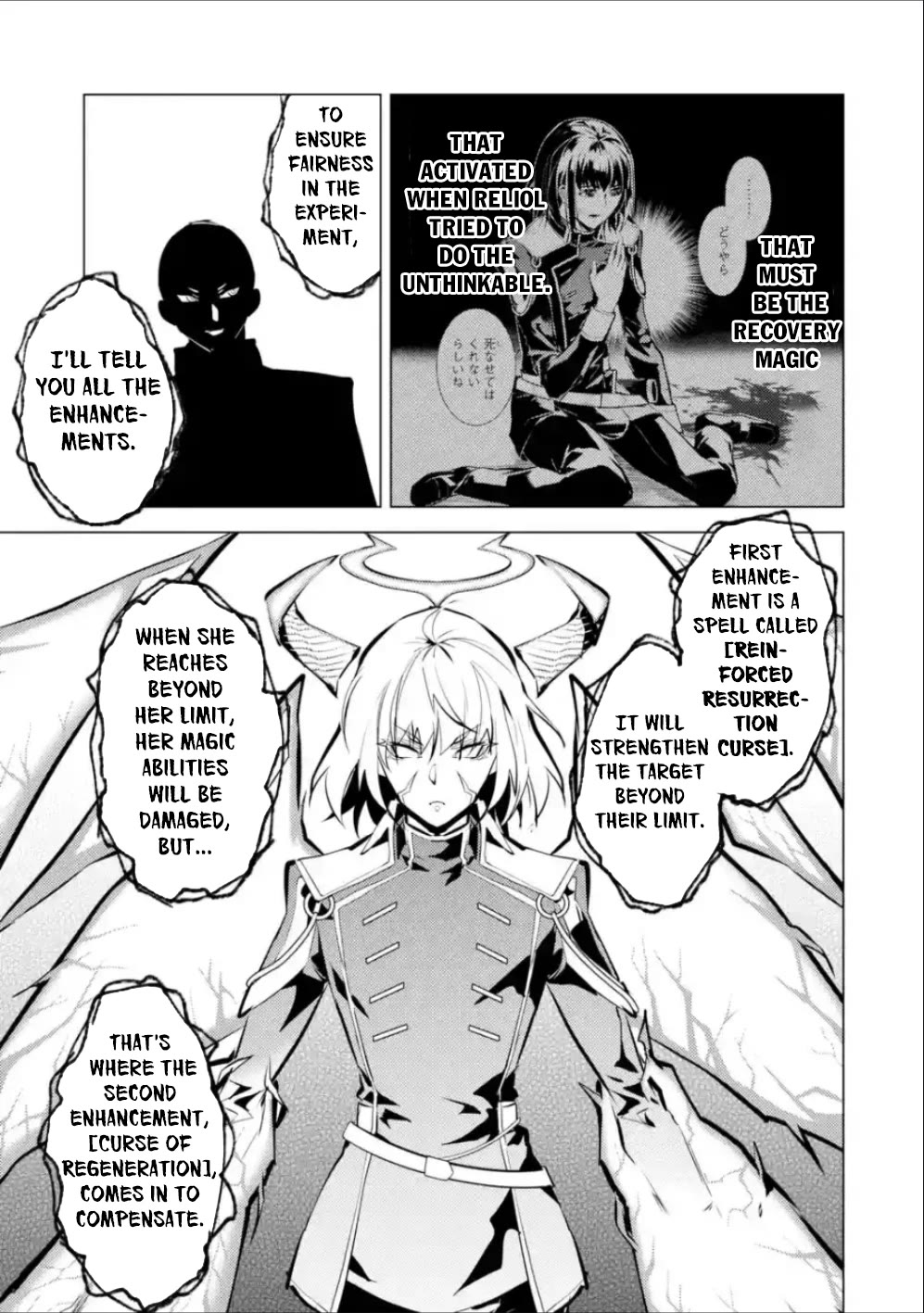 Tensei Kenja No Isekai Raifu ~Daini No Shokugyo Wo Ete, Sekai Saikyou Ni Narimashita~ - Chapter 71