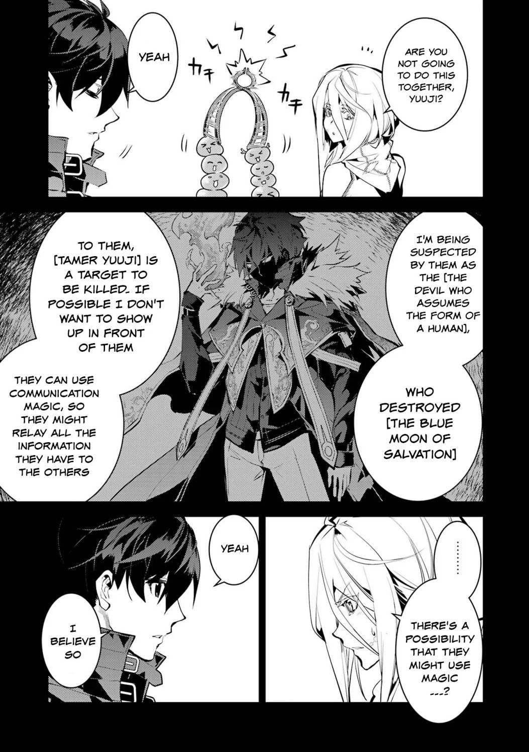 Tensei Kenja No Isekai Raifu ~Daini No Shokugyo Wo Ete, Sekai Saikyou Ni Narimashita~ - Chapter 53.1