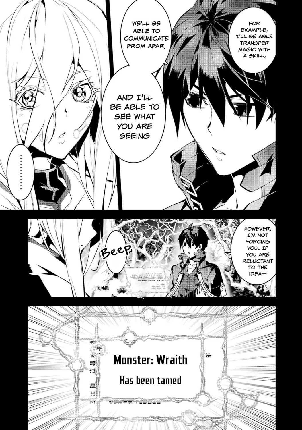 Tensei Kenja No Isekai Raifu ~Daini No Shokugyo Wo Ete, Sekai Saikyou Ni Narimashita~ - Chapter 53.1