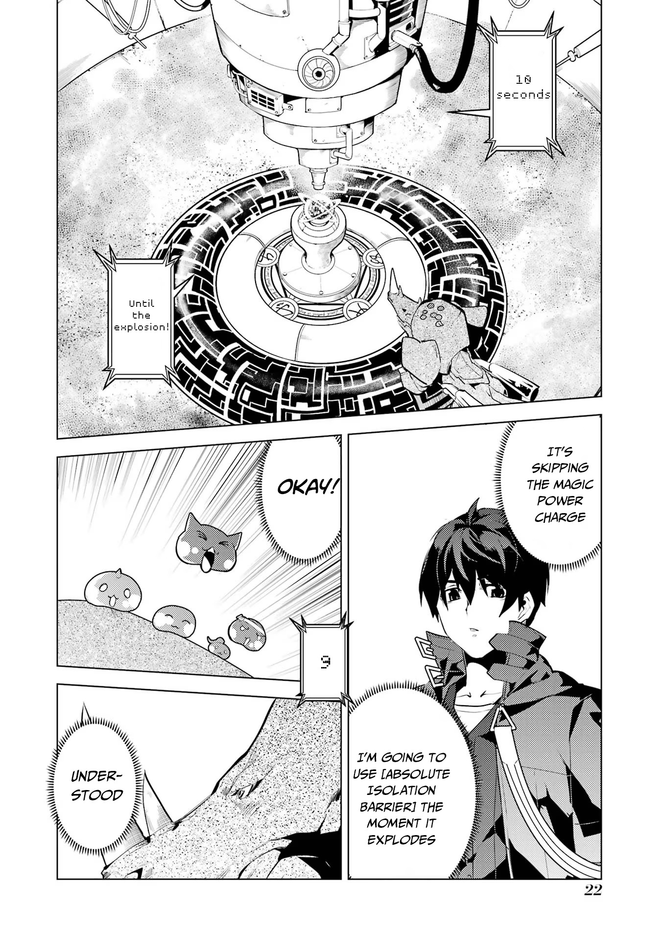 Tensei Kenja No Isekai Raifu ~Daini No Shokugyo Wo Ete, Sekai Saikyou Ni Narimashita~ - Chapter 52.1: The Defense System Was Very Dangerous