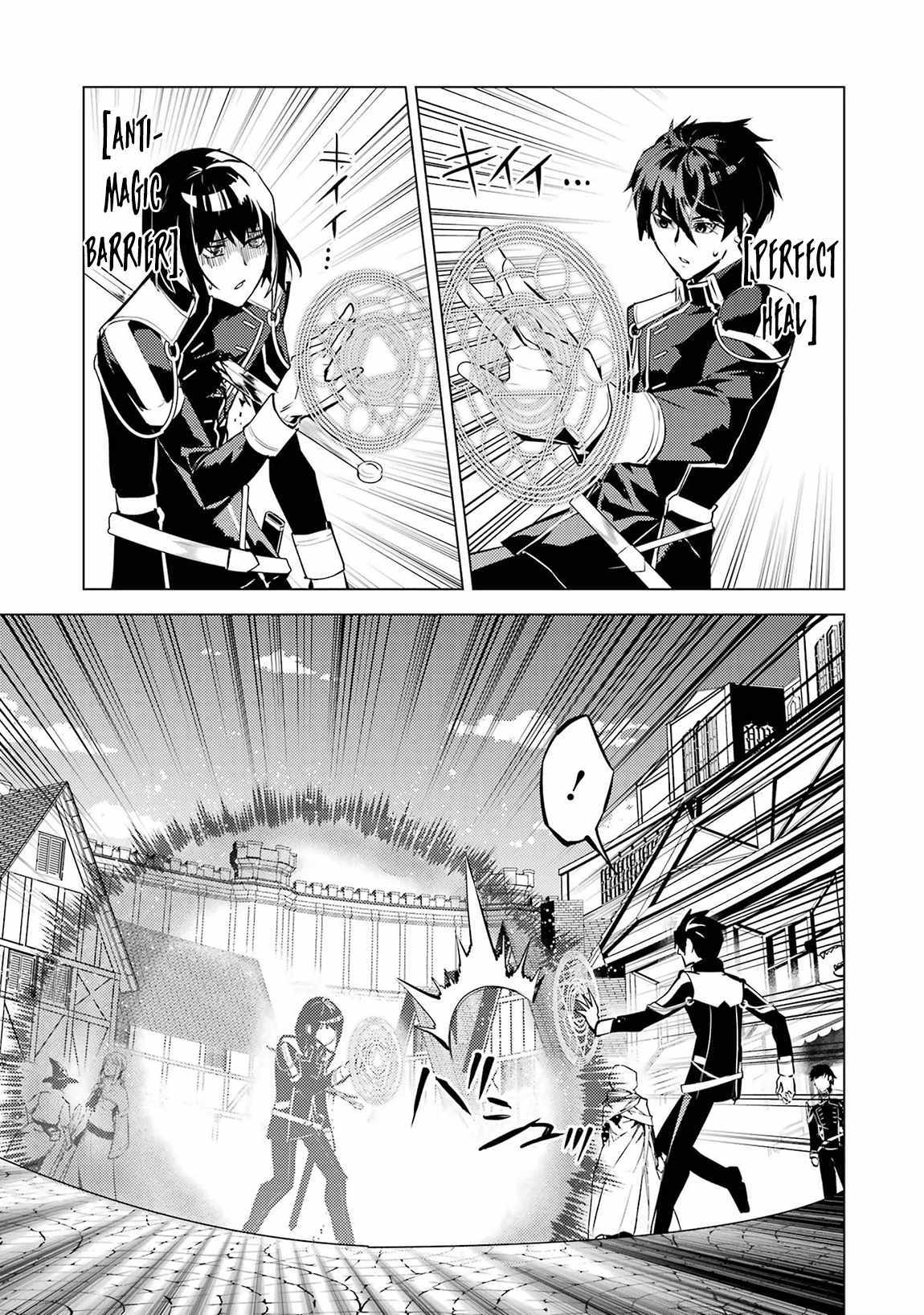 Tensei Kenja No Isekai Raifu ~Daini No Shokugyo Wo Ete, Sekai Saikyou Ni Narimashita~ - Chapter 69-2