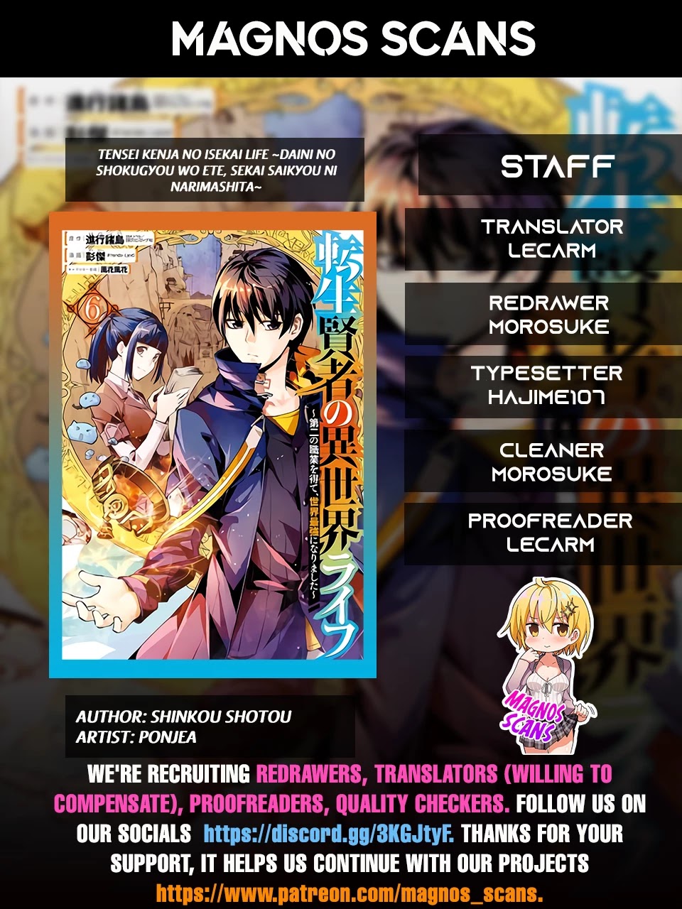 Tensei Kenja No Isekai Raifu ~Daini No Shokugyo Wo Ete, Sekai Saikyou Ni Narimashita~ - Chapter 18.2: The Monsters’ Armors Are Complete 2